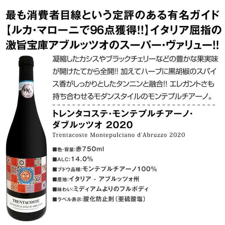 赤ワイン セット フランス 6本 wine set 750ml イタリア 第153弾 当店