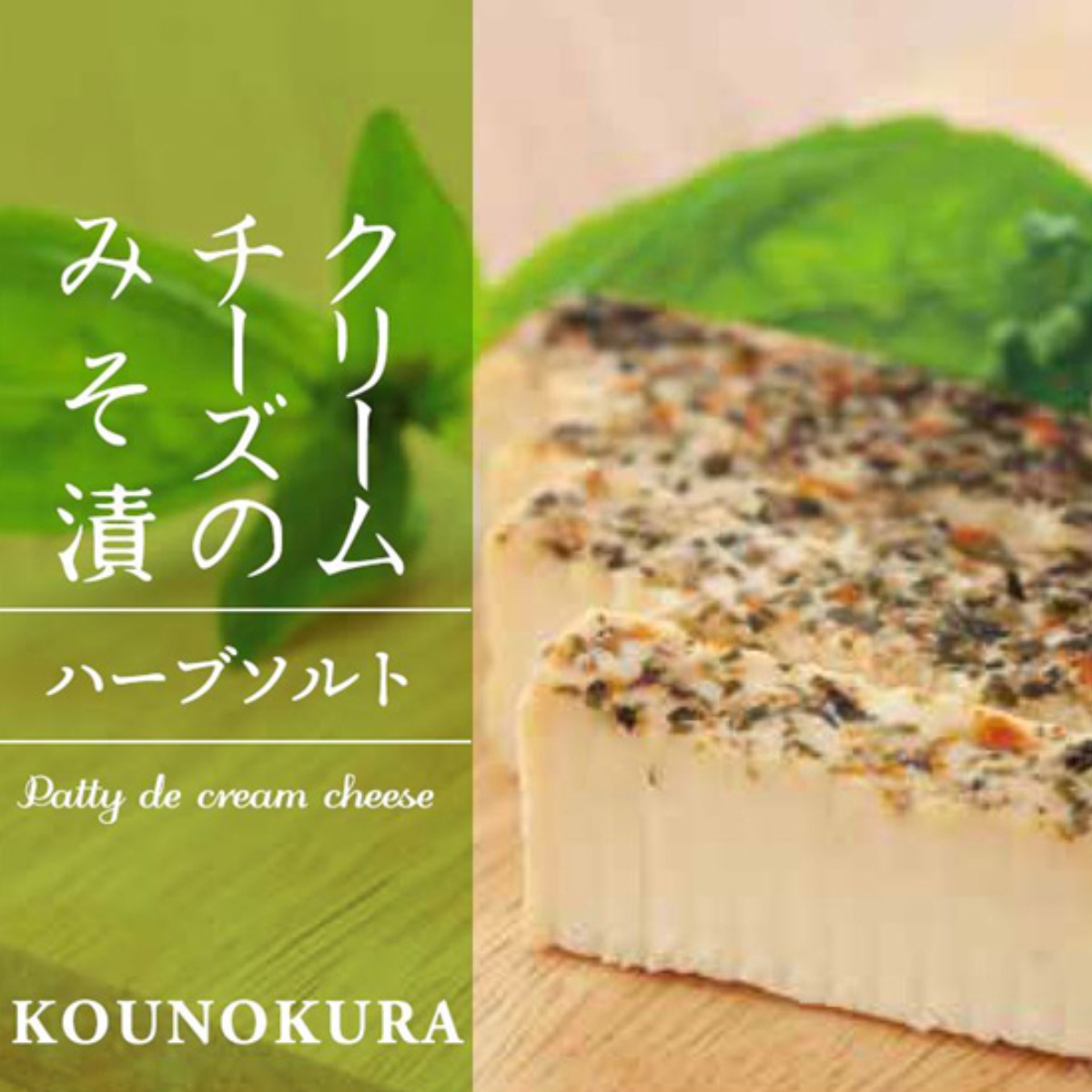 はこぽす対応商品】 北海道クラッカー チーズ
