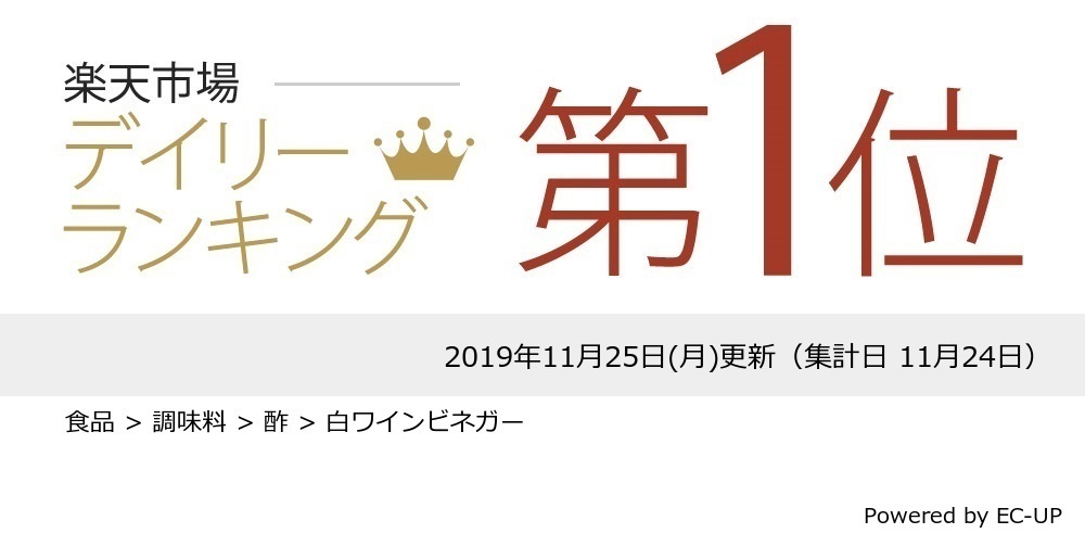 市場 アドリアーノ グロソリ ワインビネガー