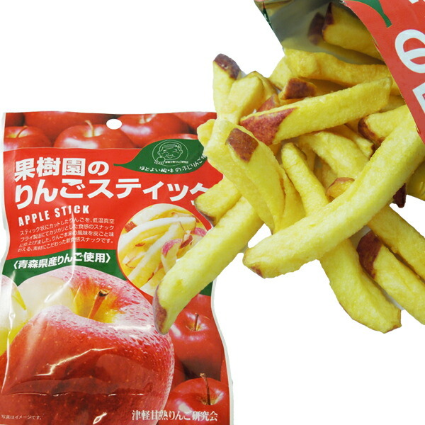 おやつ リンゴ お菓子 ヘルシー 果樹園のりんごスティック赤