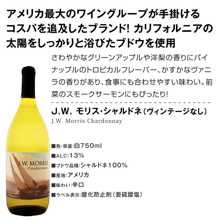 コーナー 白ワイン セット アメリカ チリ オーストラリア 5本 wine set 750ml Australia 厳選 新世界の格上シャルドネ  chardonnay 京橋ワイン 赤 白 セット wine - 通販 - PayPayモール ・ピーク・ - shineray.com.br