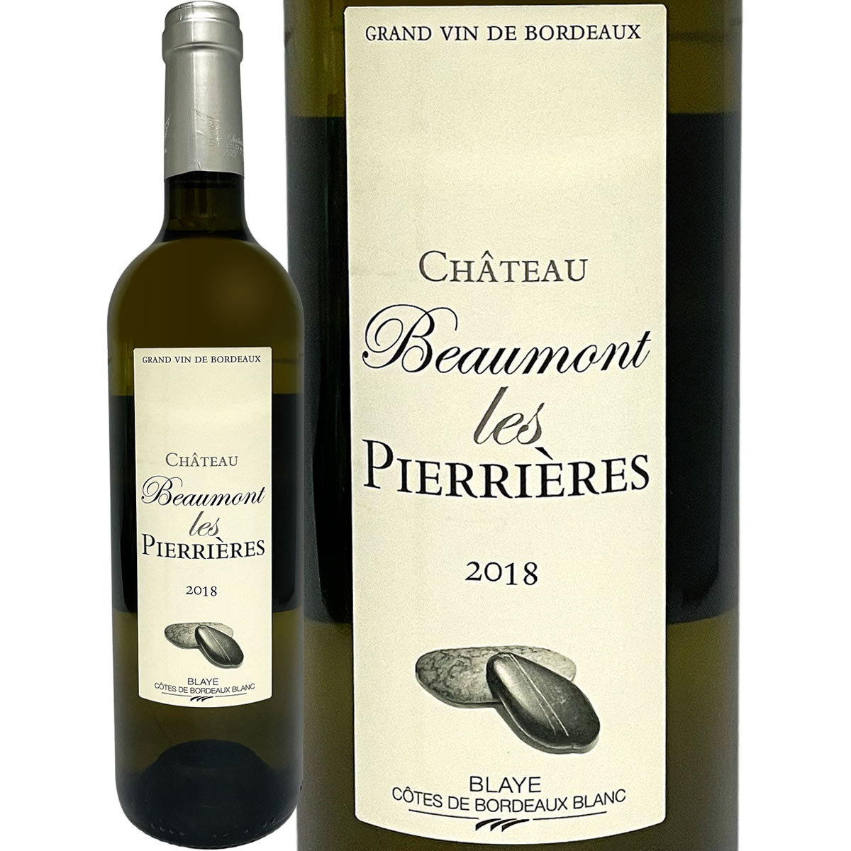 シャトー・ボーモン・レ・ピエリエール 2018 フランス France 白ワイン