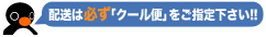 かならずくん