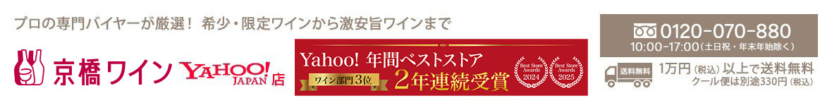 京橋ワイン ヘッダー画像