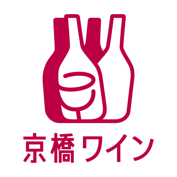 京橋ワイン 赤 白 セット wineの「【対象商品指定】10％OFFクーポン！お1人様何回でも利用可能！※併用不可」のクーポン