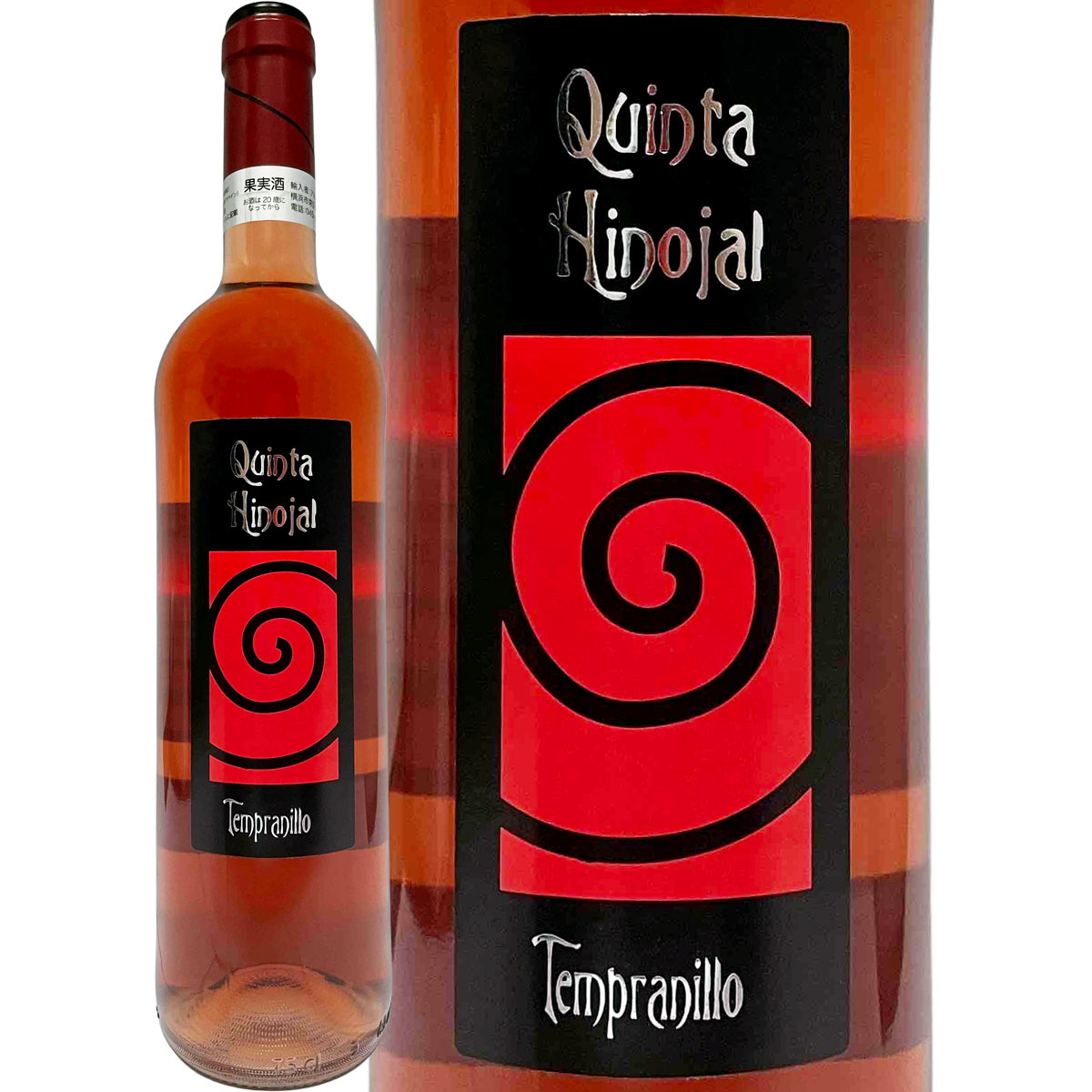 ロゼワイン スペイン wine 750ml キンタ・イノハル・ロサード 2020 Spain rose 辛口 ライトボディ ミディアム  テンプラニーリョ カスティーリャ・イ・レオン州 :oka0045:京橋ワイン 赤 白 セット wine - 通販 - Yahoo!ショッピング