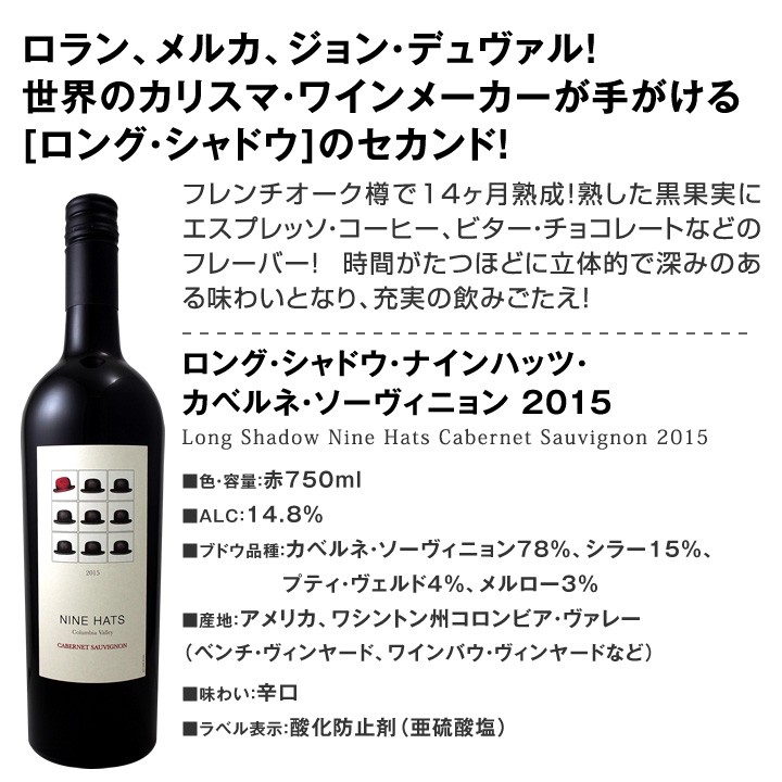 セット フルボディ赤ワイン３本セット 白 セット wine - 通販 - PayPay