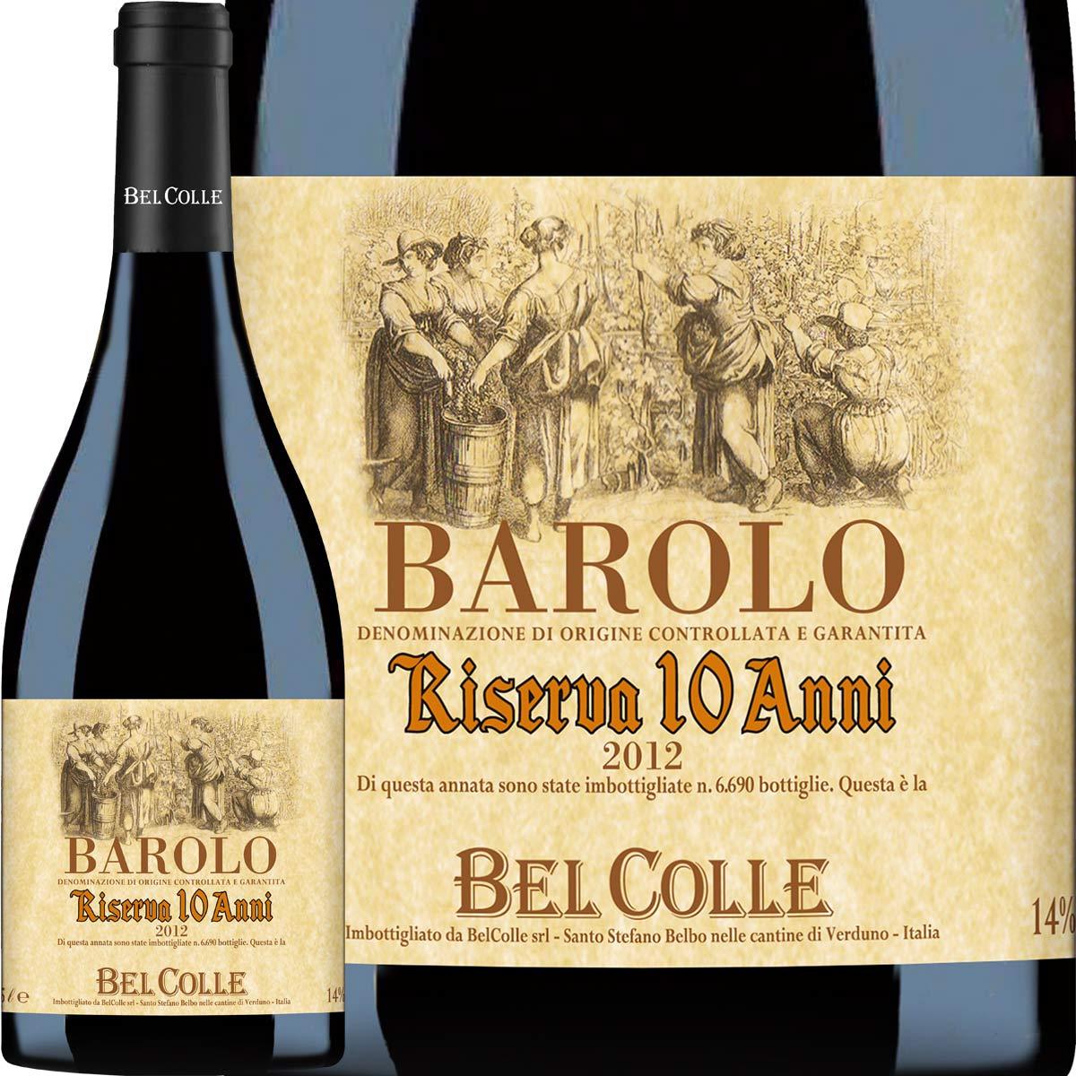 赤ワイン イタリア wine 750ml Italy Barolo ベルコッレ・バローロ・リゼルヴァ・10 アンニ 2012 ミディアム寄りのフルボディ  辛口 ピエモンテ 京橋ワイン 赤 白 セット wine - 通販 - PayPayモール