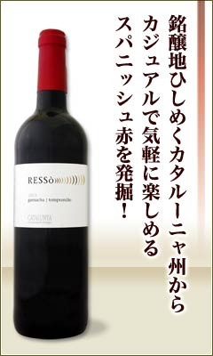 限定SALE豊富な】 ワインセット 赤ワイン 1本あたり665円(税別) 採算