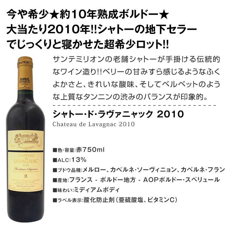 そして 赤ワイン 充実感たっぷりのボルドー bordeaux 京橋ワイン 赤 白 セット wine - 通販 - PayPay