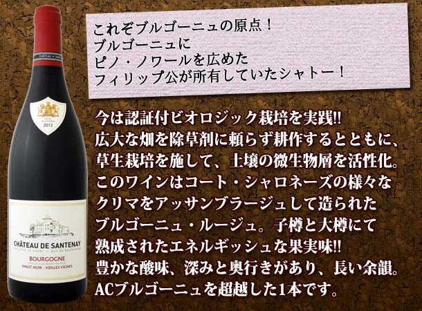 のピノ・ノ ワインセット 限定60セットのみ 豪華企画 ワンランク上の世界のピノ・ノワール飲み比べ wine 京橋ワイン 赤 白 セット wine - 通販 - PayPayモール ミディアム