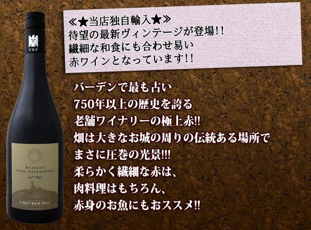 のピノ・ノ ワインセット 限定60セットのみ 豪華企画 ワンランク上の世界のピノ・ノワール飲み比べ wine 京橋ワイン 赤 白 セット wine - 通販 - PayPayモール ミディアム