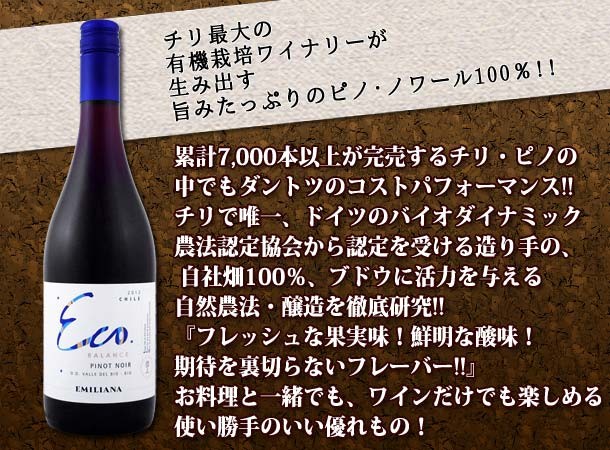 得価品質保証 ワインセット 赤 白 セット wine - 通販 - PayPayモール 京橋ワイン厳選 デイリーに楽しむための新世界セット お買い得5本セット wine set 京橋ワイン 特価