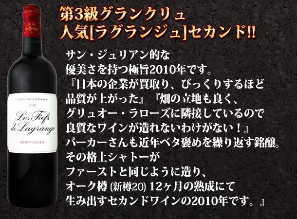 フロンサッ ワインセット 赤ワイン 超大当たり2010年ばかりの厳選ボルドー赤5本セット wine set 京橋ワイン 赤 白 セット wine - 通販 - PayPayモール シャトー・