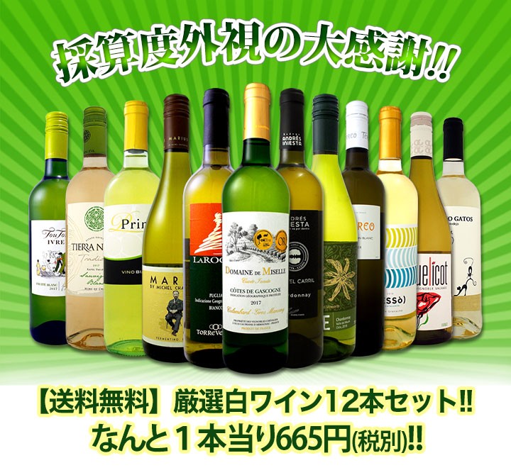 40％OFFの激安セール ワイン サルー シャルドネ 3L バックインボックス 白 1個 materialworldblog.com