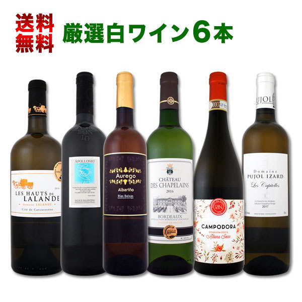 セール得価 赤ワイン セット 6本 wine set 第96弾 当店厳選 これぞ極旨 大満足 充実の飲み応え 贅沢なスーパーセレクト 京橋ワイン 赤 白 セット wine - 通販 - PayPayモール 爆買い格安