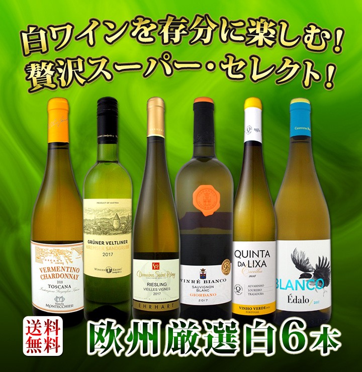 グリューナ ワイン 京橋ワイン 赤 白 セット wine - 通販 - PayPay 