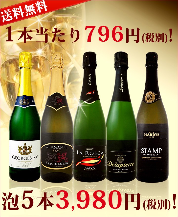 クエン スパークリング セット set ワイ 京橋ワイン 赤 白 セット wine - 通販 - PayPay sparkling ワイン wine  セット set 第35弾 選び抜いたハイクオリティ泡ばかり12本 辛口スパークリング sparkling ワイン wine セミヨン