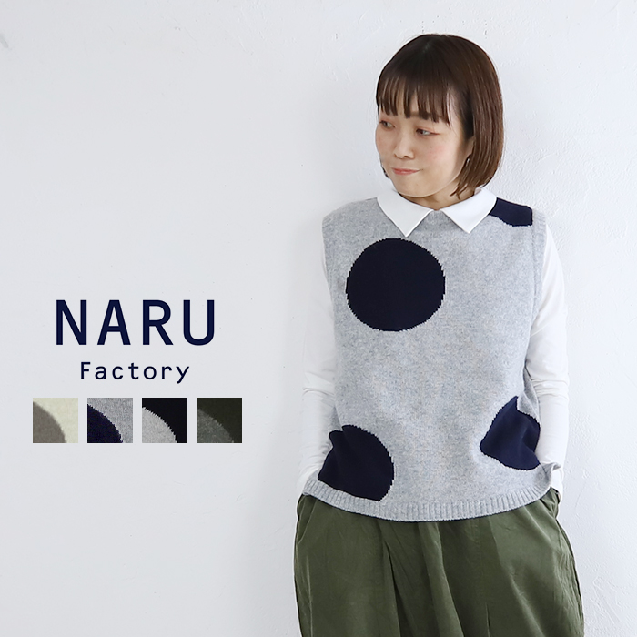 NARU ナル 643605 タスマニアラムウールビッグドット柄ベスト :naru-643605-9-16:Pumila - 通販 -  Yahoo!ショッピング