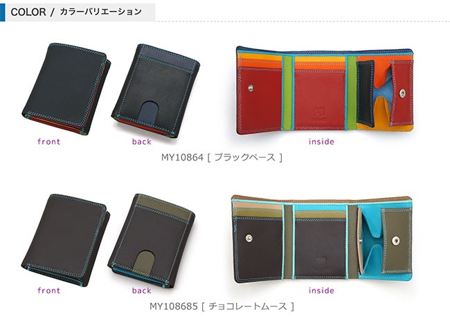 ミニ財布 日本輸入元 日本限定 MYWALIT マイウォリット イタリア ミニ財布 日本輸入元 日本限定 MYWALIT マイウォリット イタリア