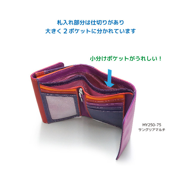 日本輸入元 MYWALIT マイウォリット イタリア 財布 三つ折り財布 収納 