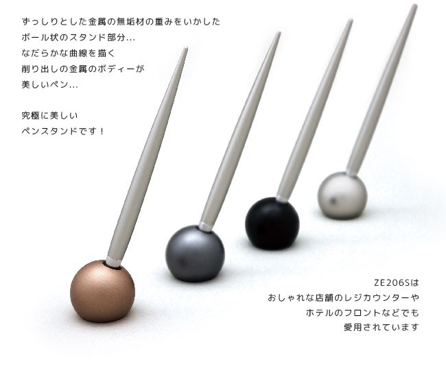 ZERO ペンスタンド ボールペン ZE226 ゼロ精工 : KC-STYLING