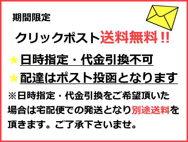 アロマデガード Aroma de Guard 5枚入×5袋セット 貼るだけ 襟袖汚れを防ぎ快適生活 ワイシャツ ジャケット汚れ防止  レビューでクリックポスト送料無料