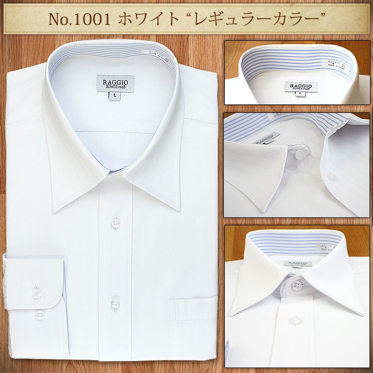 RAGGIO ワイシャツ 10柄 オリジナルモデル イージーケア！形態安定 トップヒューズ加工 スリム ビジネス シンプル おしゃれ 安い レビューで送料無料｜kc5sara｜02