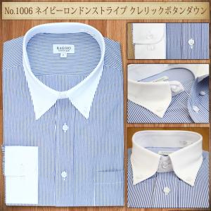 RAGGIO ワイシャツ 10柄 オリジナルモデル イージーケア！形態安定 トップヒューズ加工 スリ...