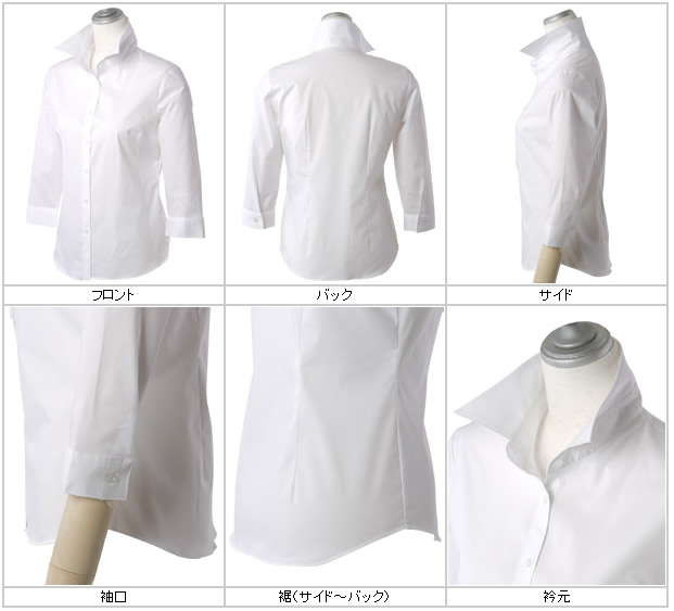 シャツ Chemise スーパーストレッチ ７分袖シャツ レディースシャツ レビューを書いてクリックポスト送料無料 クリックポスト可 L 3 カワシマクロージングsara 通販 Yahoo ショッピング