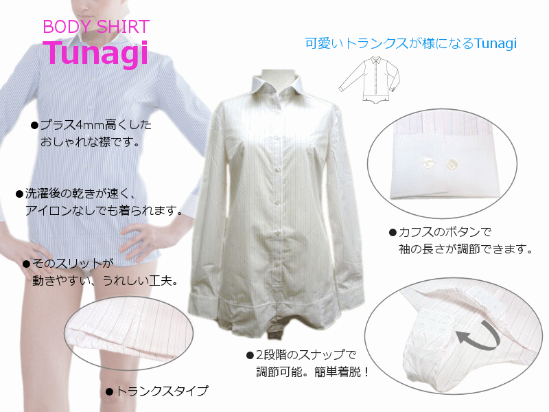 リボン付きレギュラーカラーシャツ／Easy Care Stretch Blouse