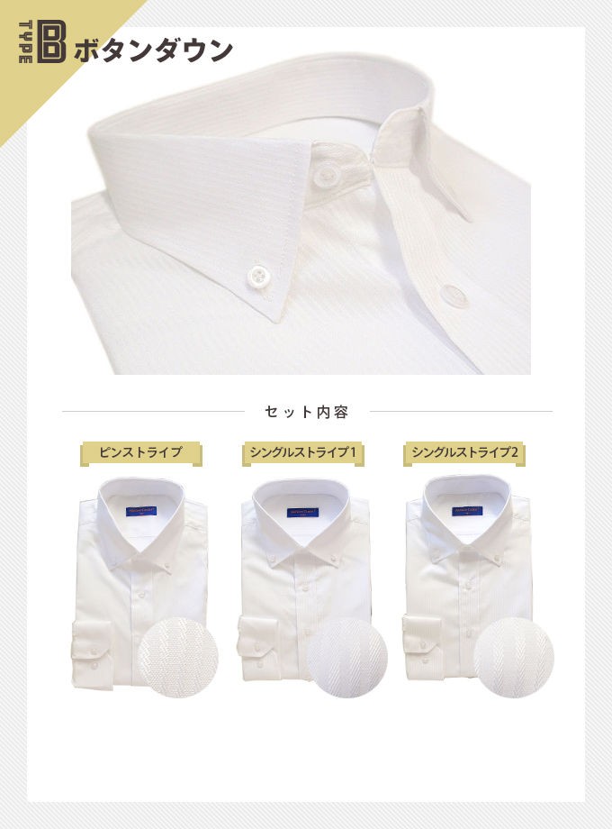 ワイシャツメンズ長袖 Adoriano Cassini 3枚セット イージーケア 形態