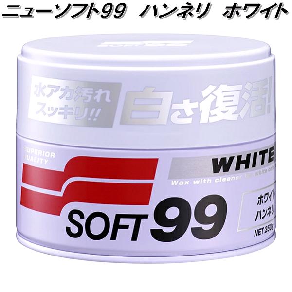 ソフト99 フッ素コート 鏡艶 ミラーシャイン ダークカラー車用 9ヶ月