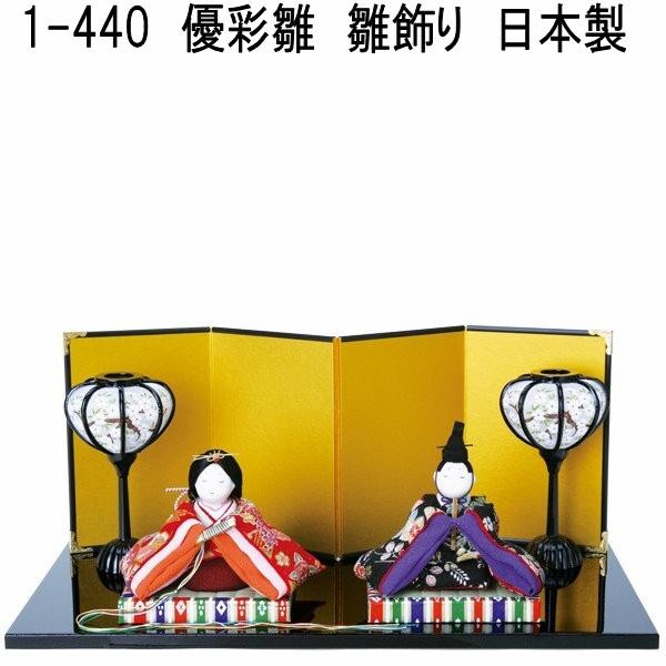 リュウコドウ 1-621 雛人形 彩り友禅雛【お取り寄せ商品】【雛人形