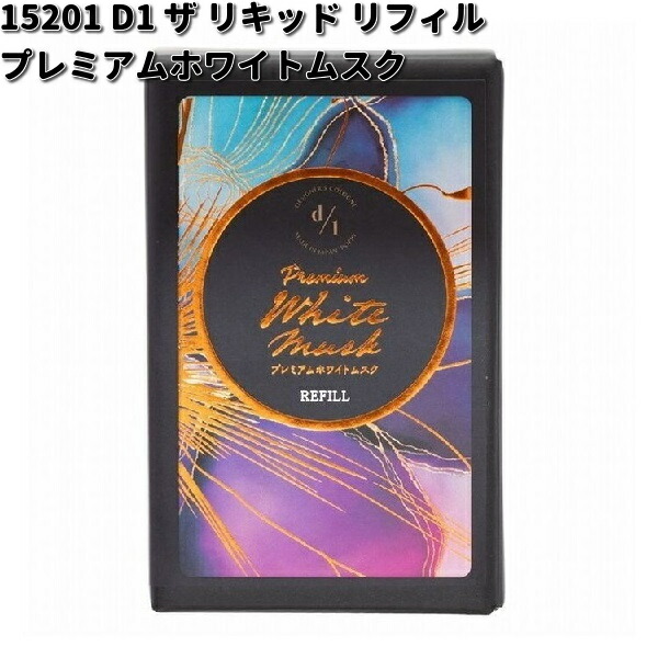 日本フーズケミカル株式会社エクセルゴールド - その他 加工食品