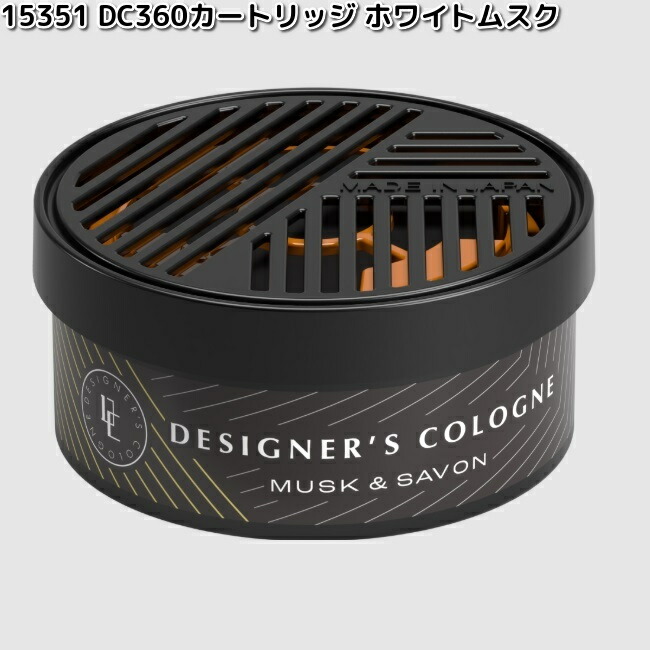 ダイヤケミカル 15341 DC360 ディフューザー 本体 日本製 お取り寄せ