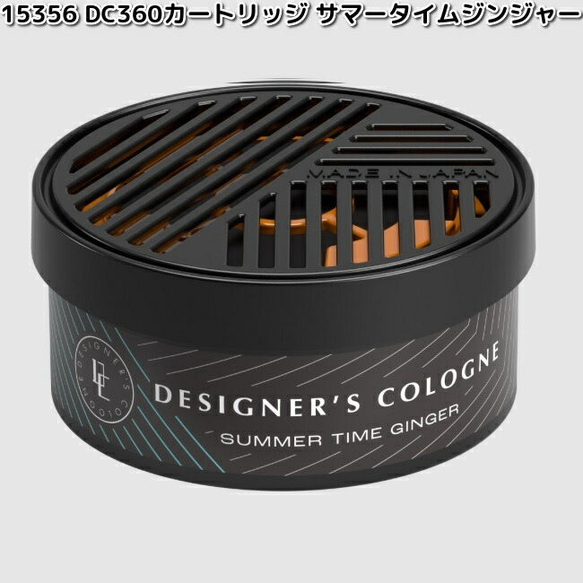 ディフューザー ダイヤケミカル 15341 DC360 ディフューザー 本体 日本製 お取り寄せ