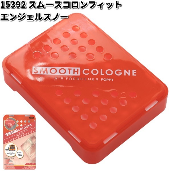 15392 スムースコロンフィット エンジェルスノー ダイヤケミカル 日本製【お取り寄せ商品】カー用品 芳香剤 シート下 :  628-4902085153922 : KCMオンラインショップ - 通販 - Yahoo!ショッピング