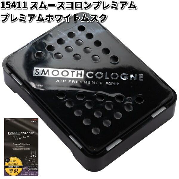 62%OFF!】 株式会社ダイヤケミカル スムースコロンフィット 15391 ホワイトムスク カー用品 車用芳香剤 香水 ゲルタイプ 