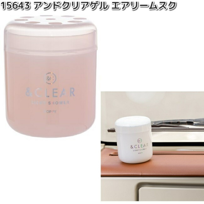 ダイヤケミカル 15641 アンドクリアゲル ホワイトフランネル 日本製 お