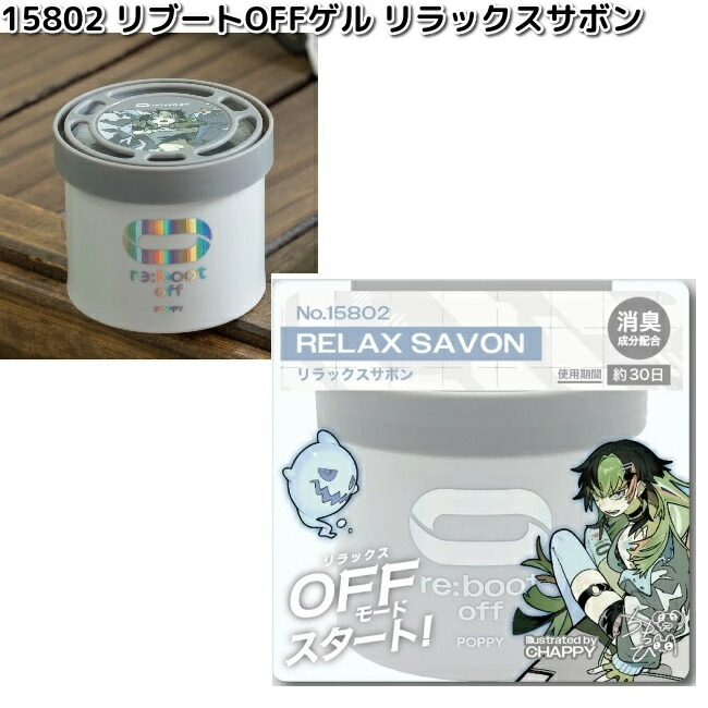 【未使用】クミ次郎ンドル　マットオプション（艶消しタイプ） クミ次郎ンドル | TheArth＿six