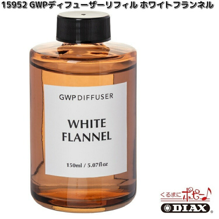 ダイヤケミカル 【入荷未定】15951 GWPディフューザー リフィル