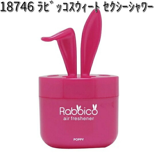 15372 ラビッコ ショコラ エンジェルスノー ダイヤケミカル 日本製【お