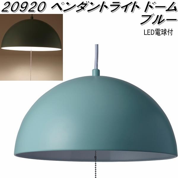 白色ドーム型ペンダントライト 丸型ペンダントライト 乳白200アトリエ Ansan