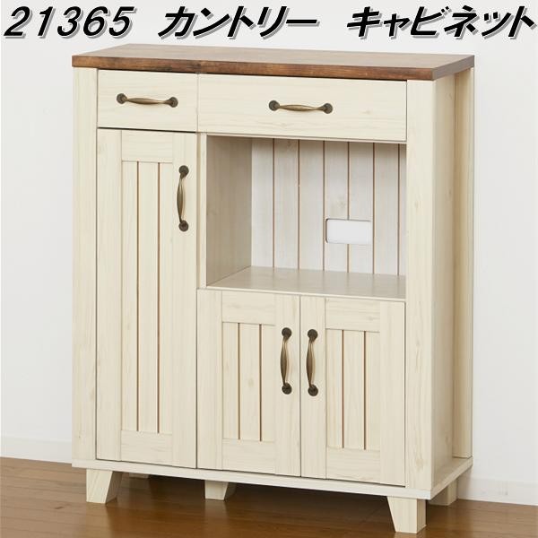 カントリーキャビネットＱ Amazon｜【カリーナseries】CR-1360GT フレンチカントリー風