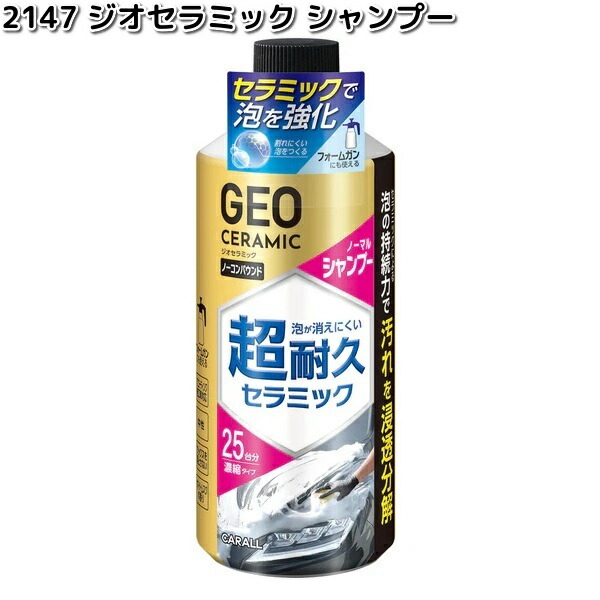 JSB DREAM 日本製クリーナー JSB DREAM 日本製クリーナー