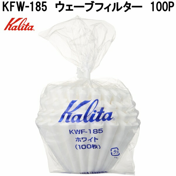 Kalita（カリタ） 【7月中旬入荷予定】Kalita 22230 KWF-185 ウェーブ