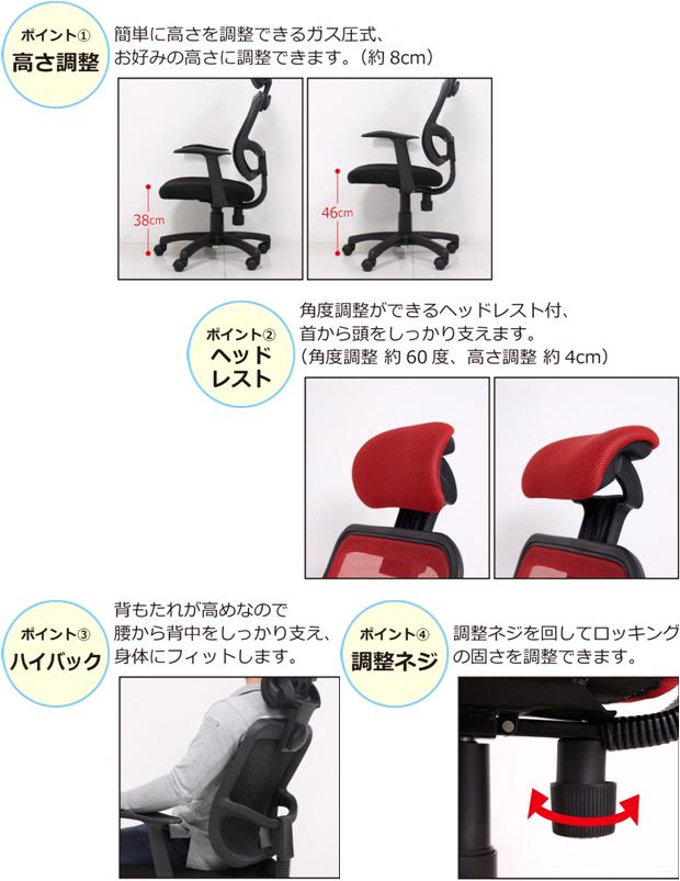 オシャレ　チェア クロシオ 23382 メッシュハイバックチェア 肘付 ブラック【送料無料