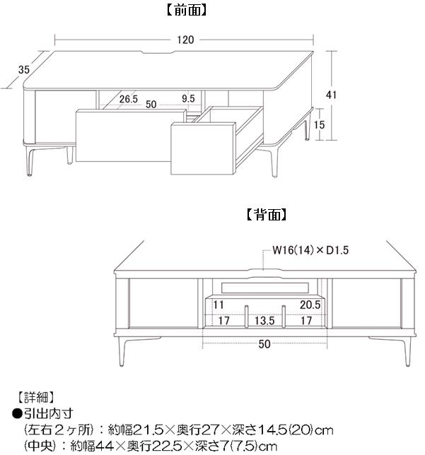 クロシオ 28801 電波が通る TVボード W120 ブラウン【送料無料(北海道