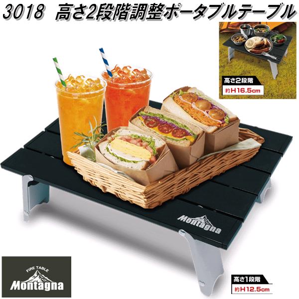 折りたたみアルミローテーブル(60cm) HAC3451